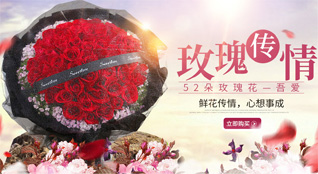 黑龙江鸡西鲜花速递